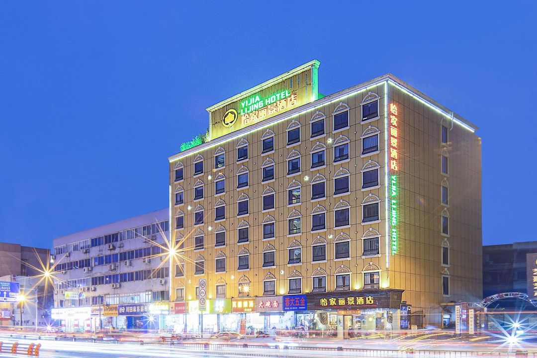 怡家麗景酒店 (錦裏衣冠廟地鐵站店)