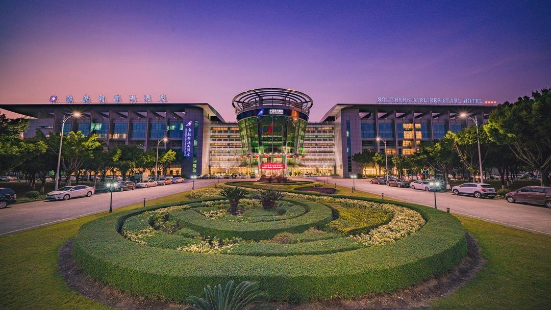 廣州南航明珠大酒店(白雲國際機場店)