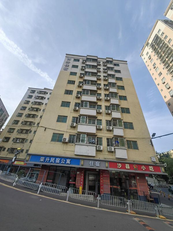 Rongsheng Serviced Apartment