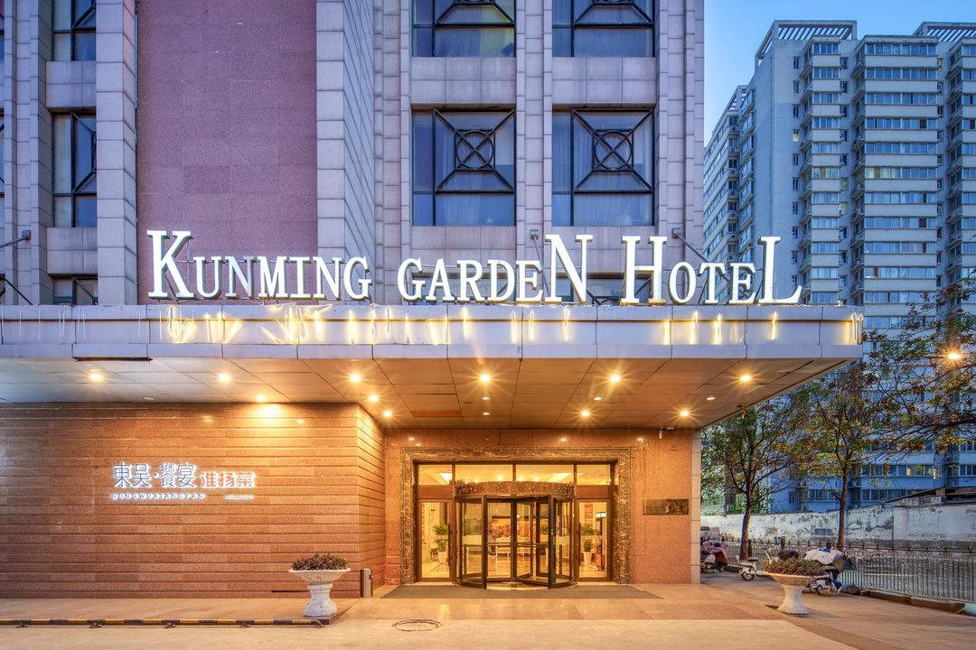 西安昆明花園酒店(漢城南路地鐵站店)