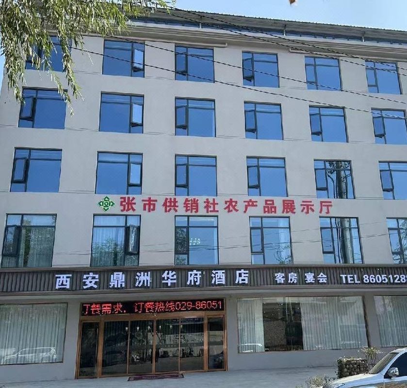 Xi'an Dingzhou Huafu Hotel