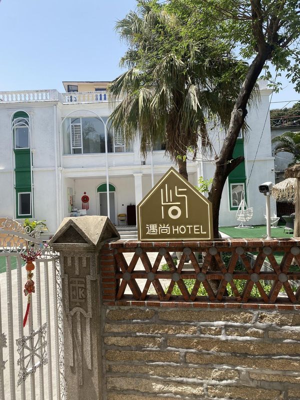 Gulangyu Yushangyu Hotel