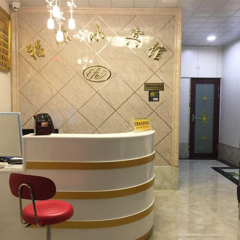 Fuyuan Hotel (Yangzhou Wanda Plaza Branch)