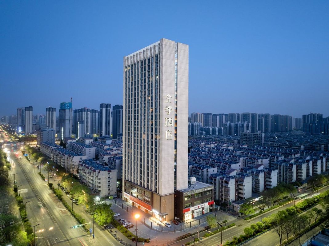 全季酒店(西安長安大學城店)