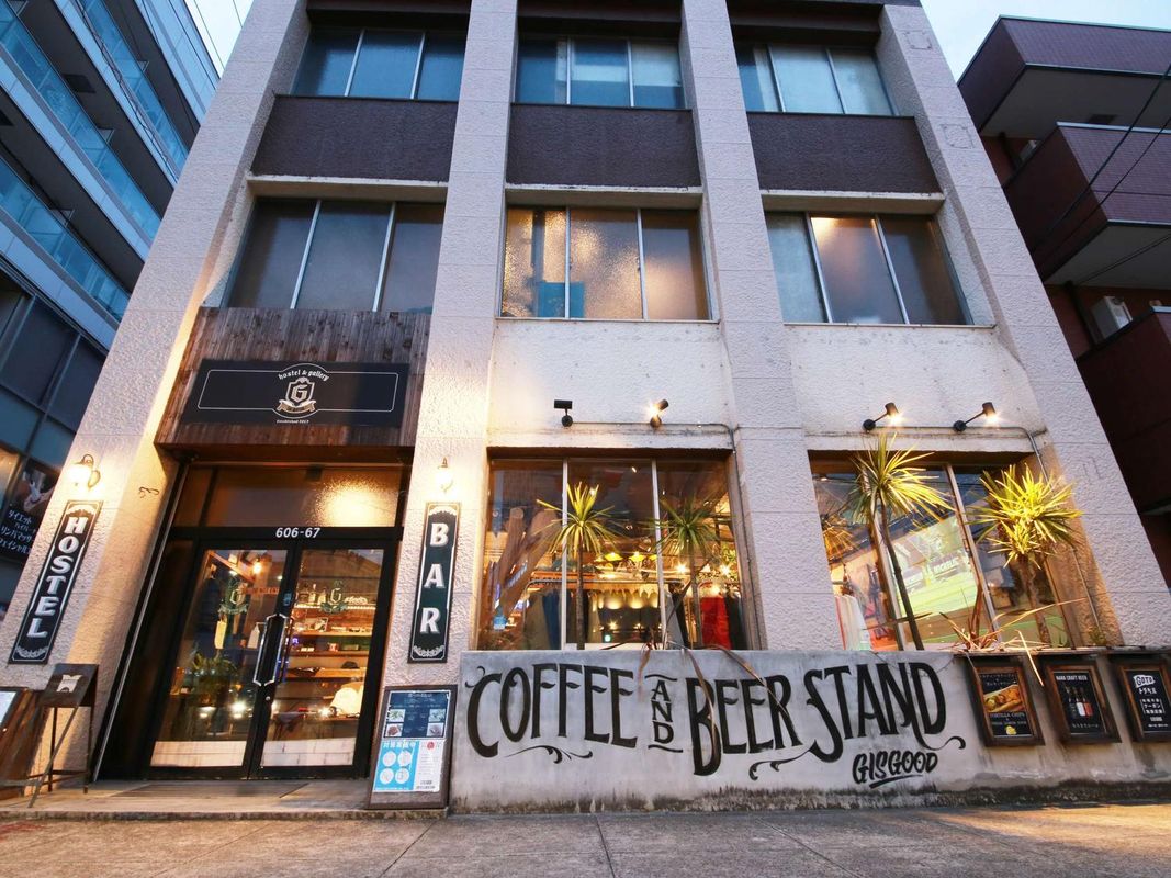 基思古德藝廊青年旅舍