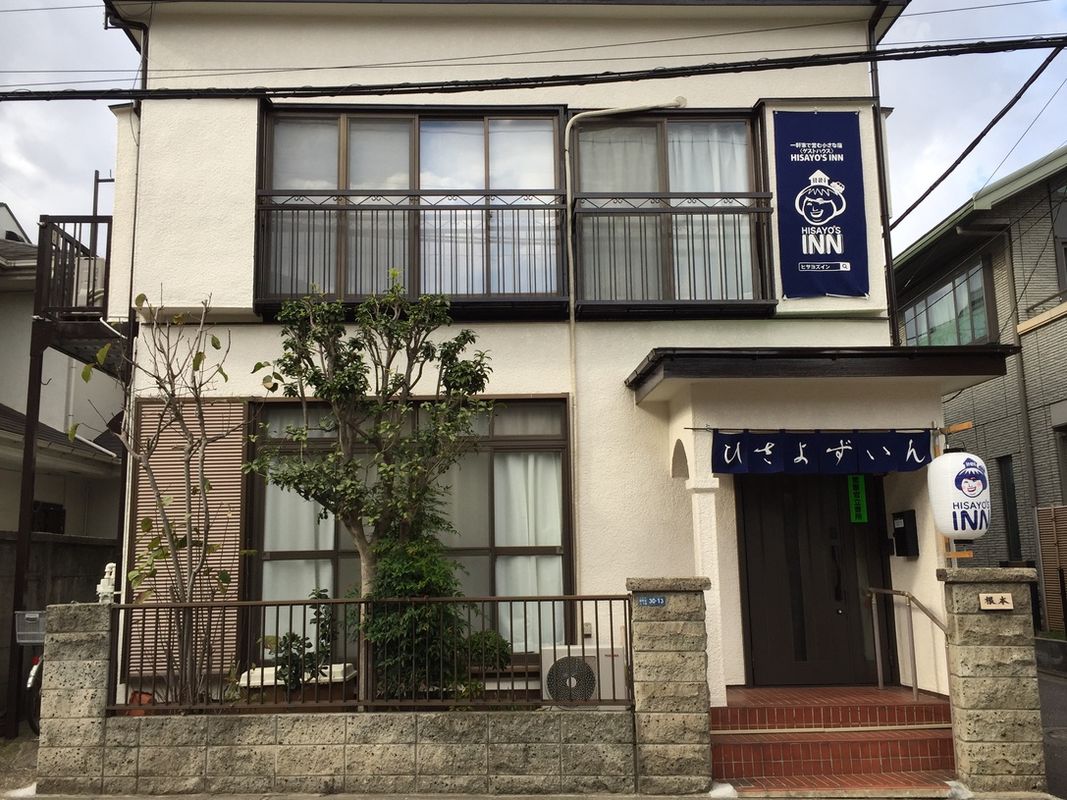 Hisayo's Inn