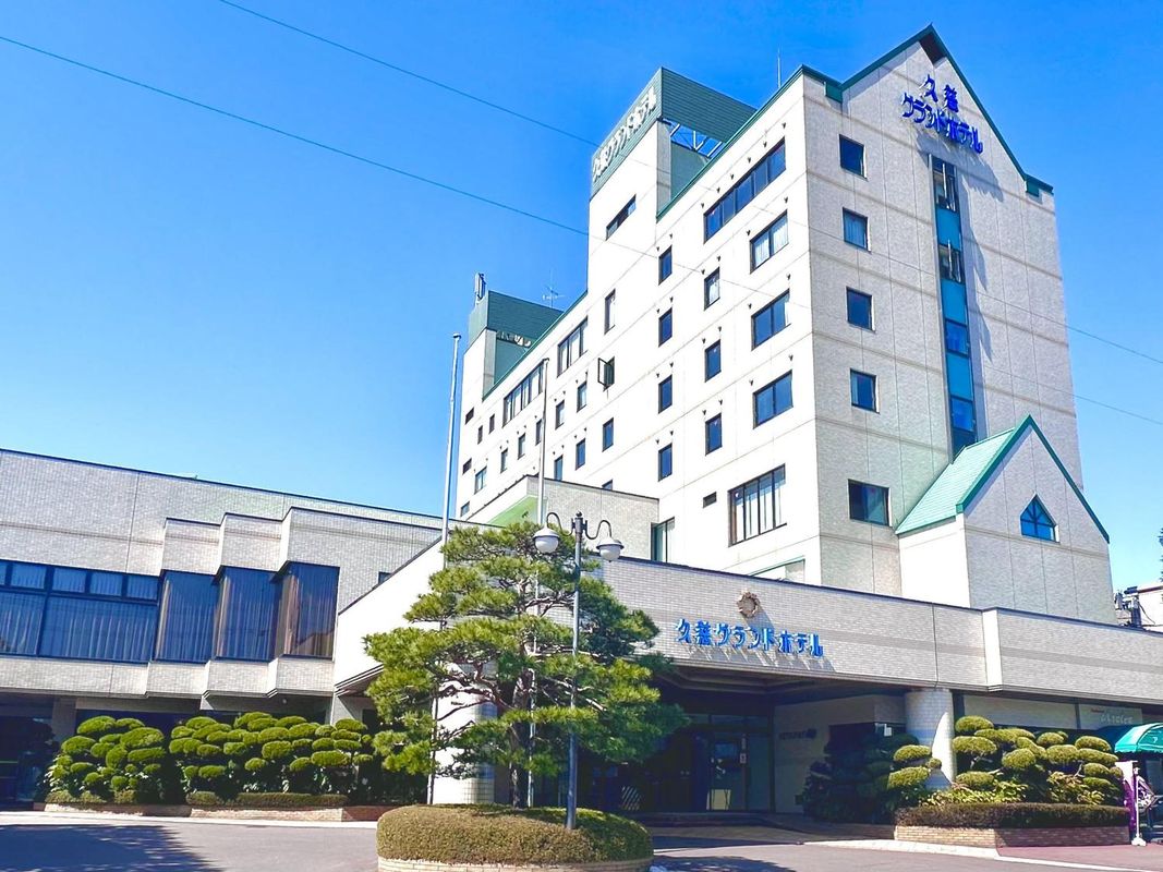 Kuji Grand Hotel