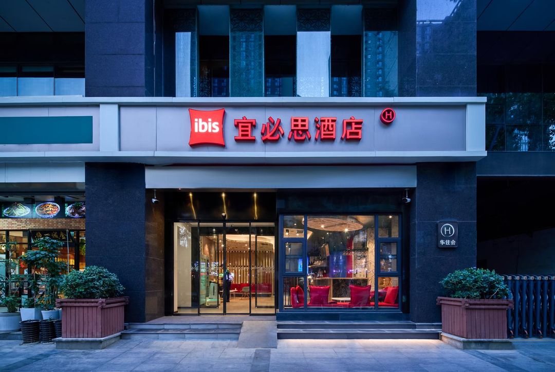 宜必思酒店(西安鐘樓永寧門店)