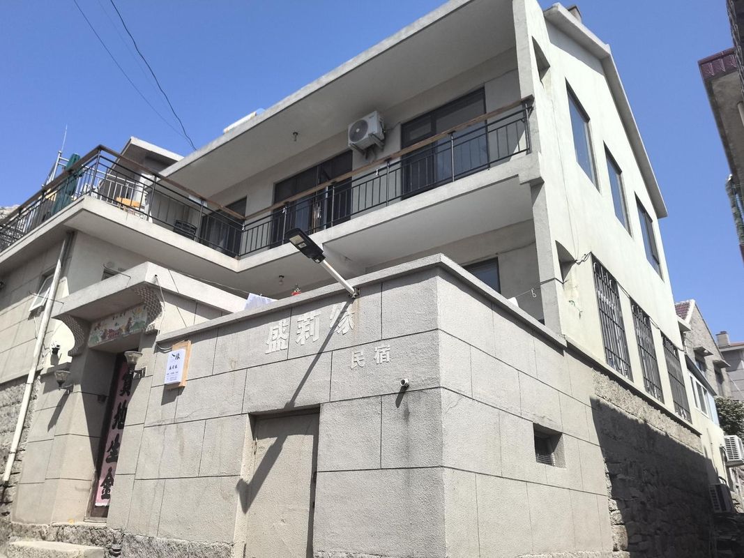 青島盛莉緣民宿(青山漁村店)