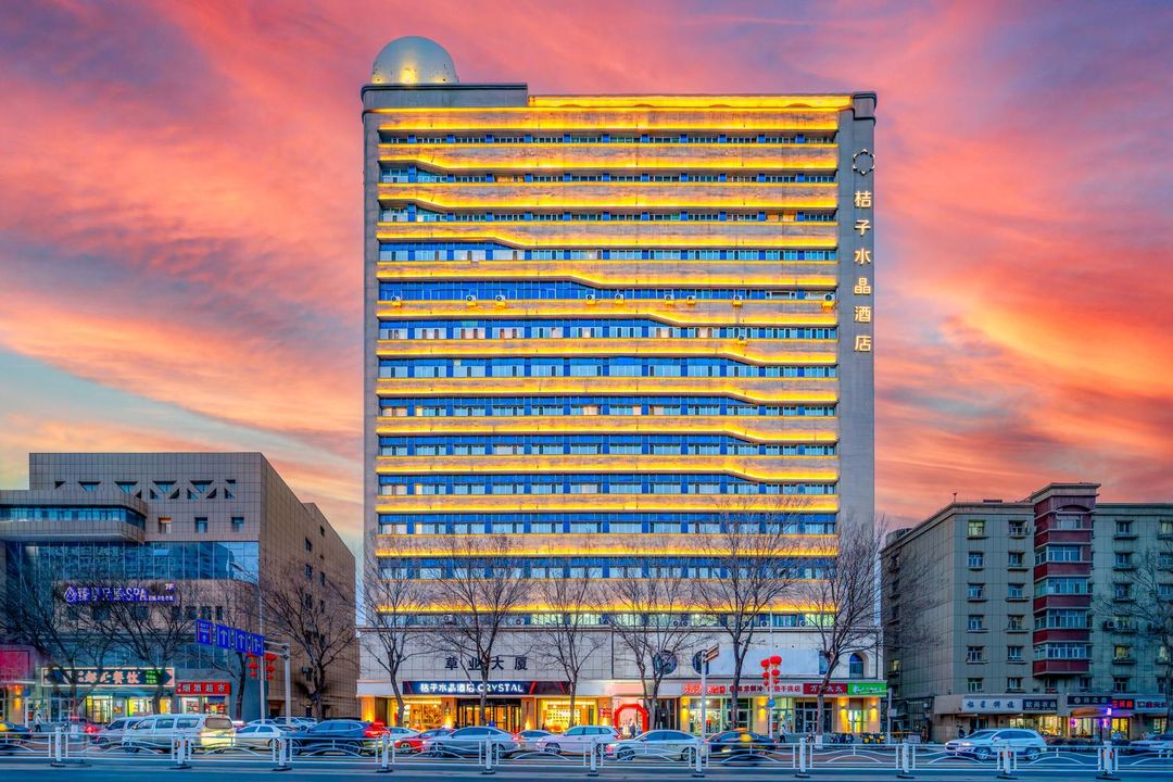 烏魯木齊萬達廣場長江路桔子水晶酒店