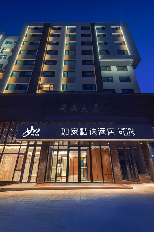 如家精選酒店(大連葵英大廈勞動公園店)