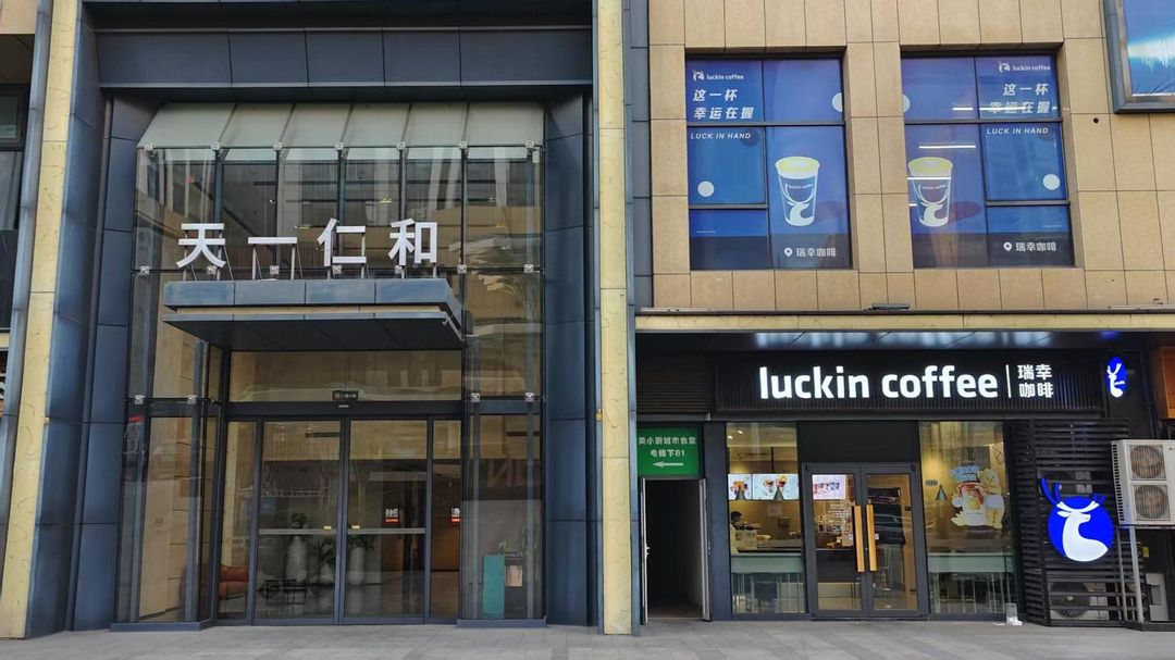 Qingdao Jiahao Homestay