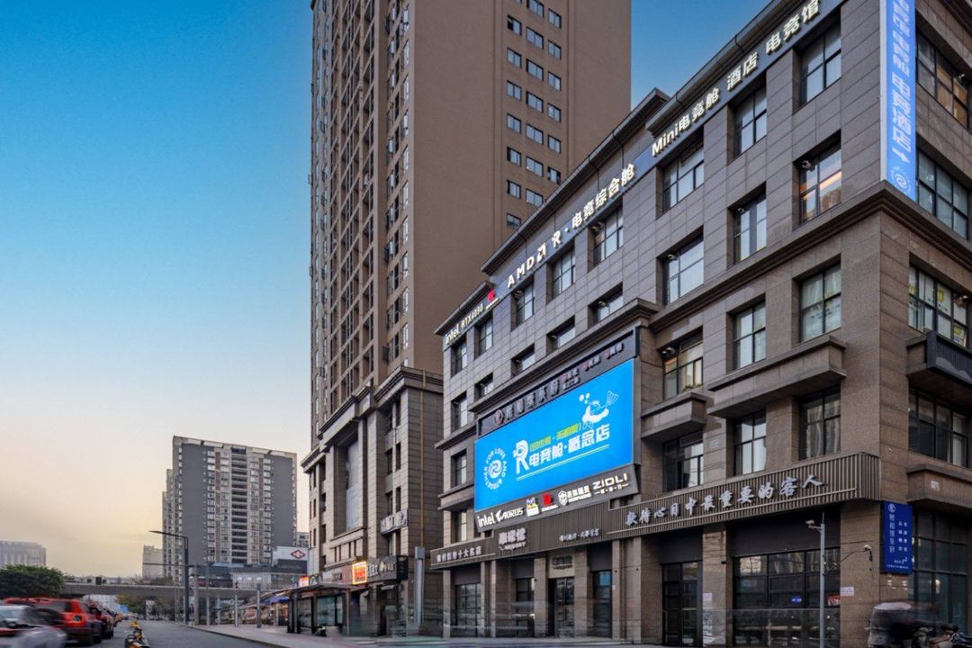 R電競酒店(世豪廣場店)