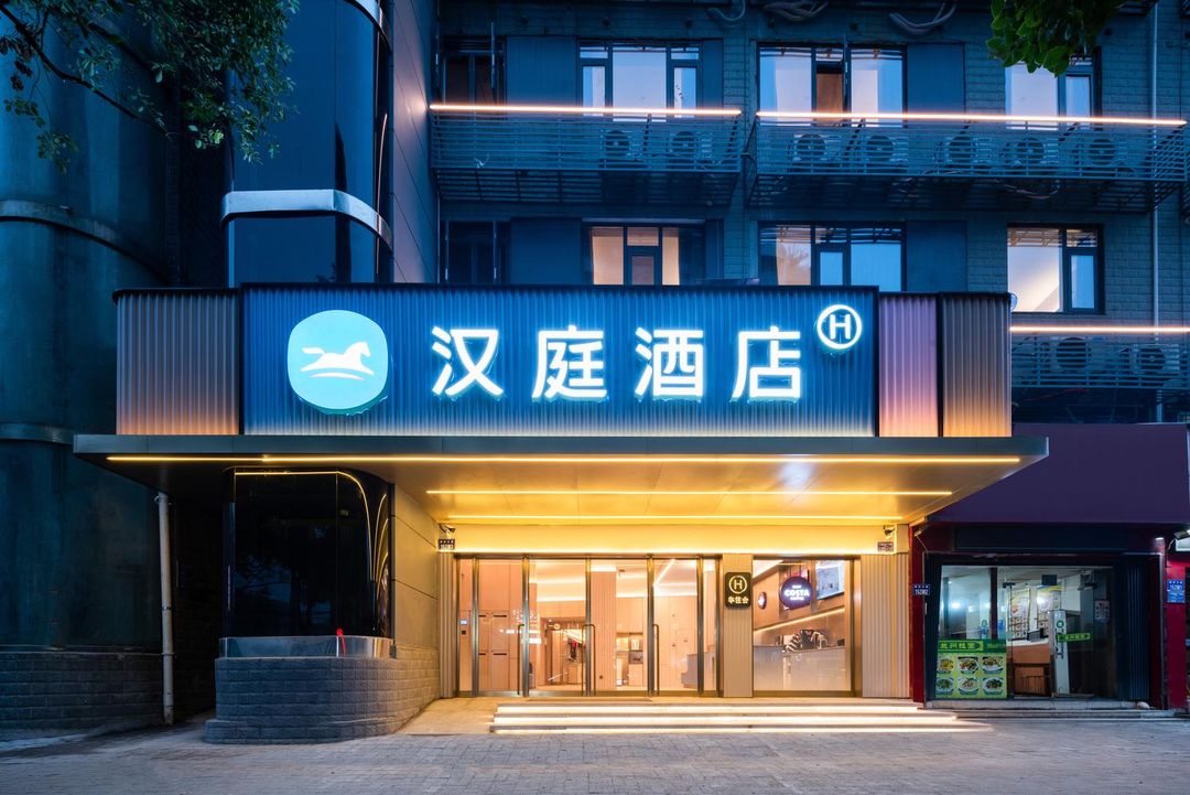 HanTing Hotel (Huangshi Cihu Moer City)