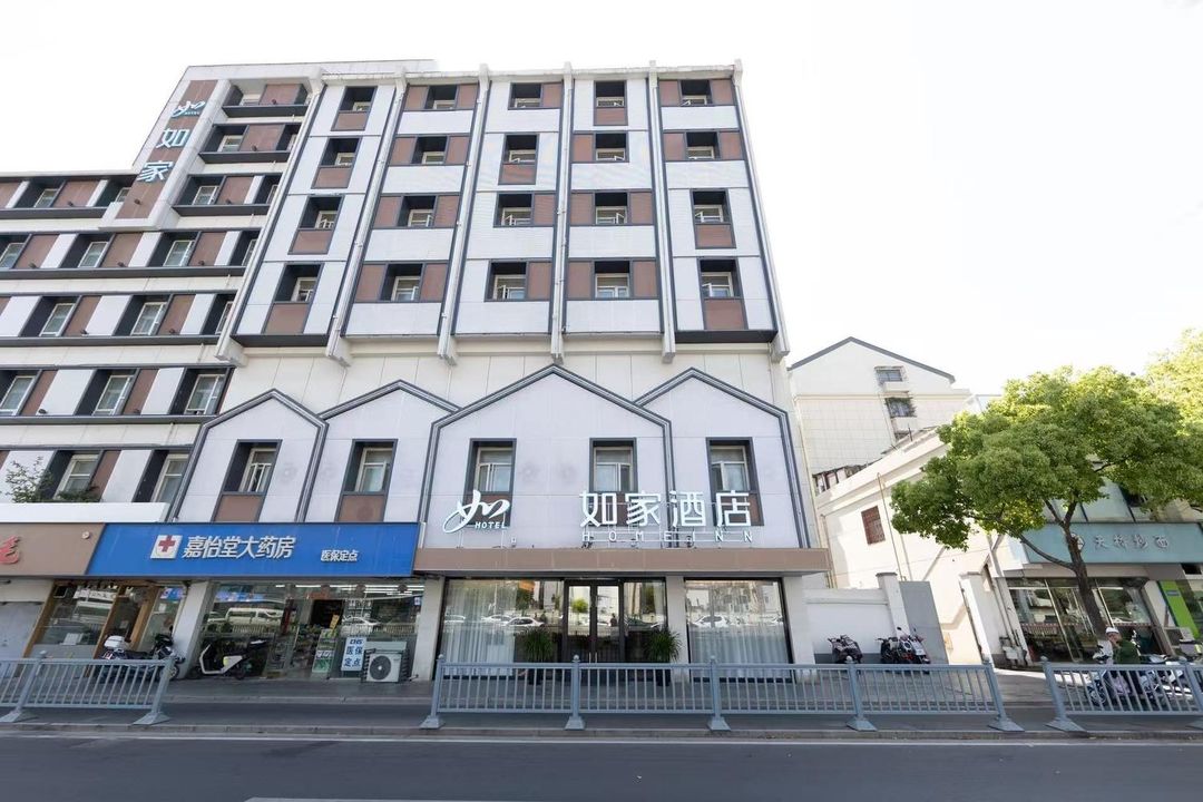 如家酒店·neo(蘇州大學平江路店)