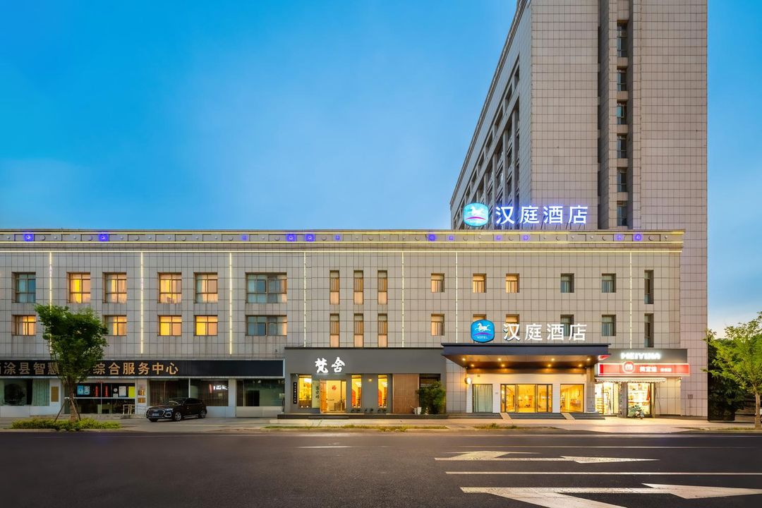 HanTing Hotel (Dangtu)