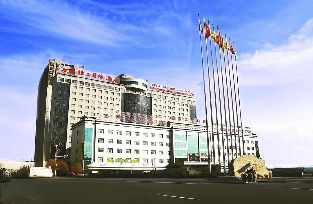 烏魯木齊西域輕工國際酒店