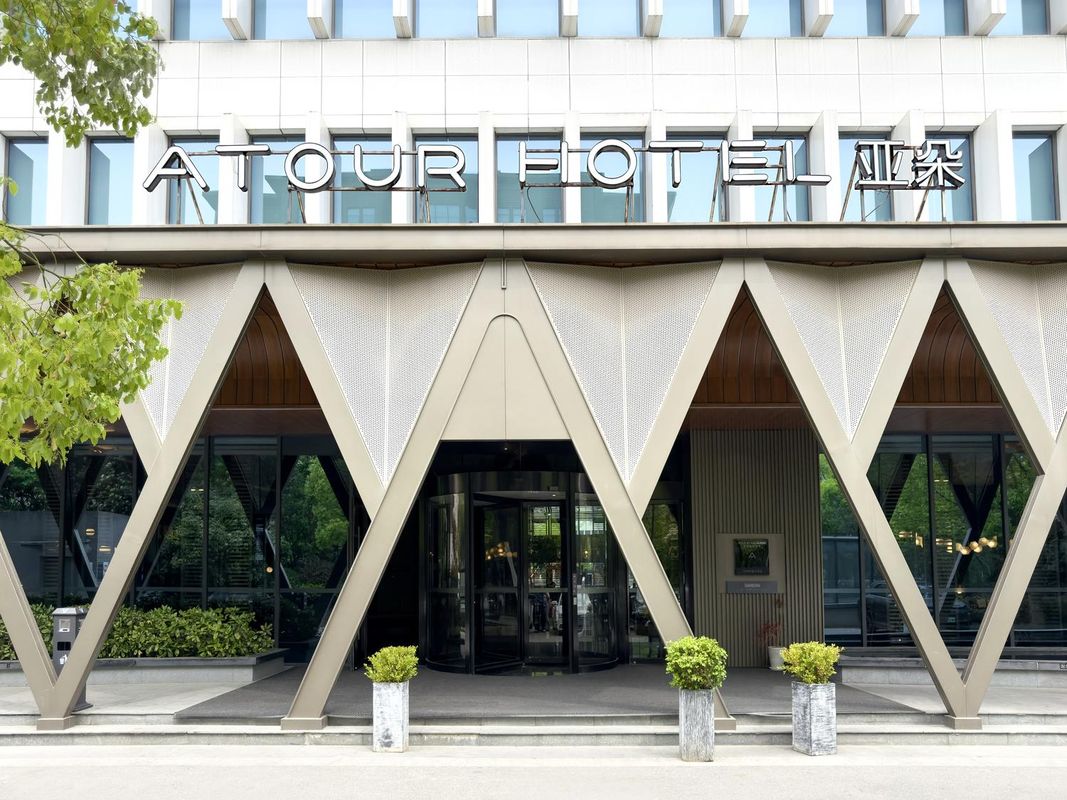 上海虹橋臨空園區亞朵酒店