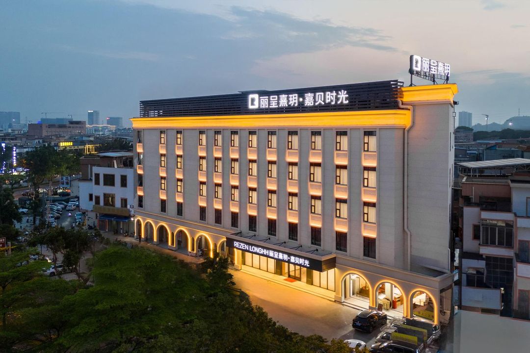 麗呈熹玥·嘉貝時光(廣州番禺亞運城店)