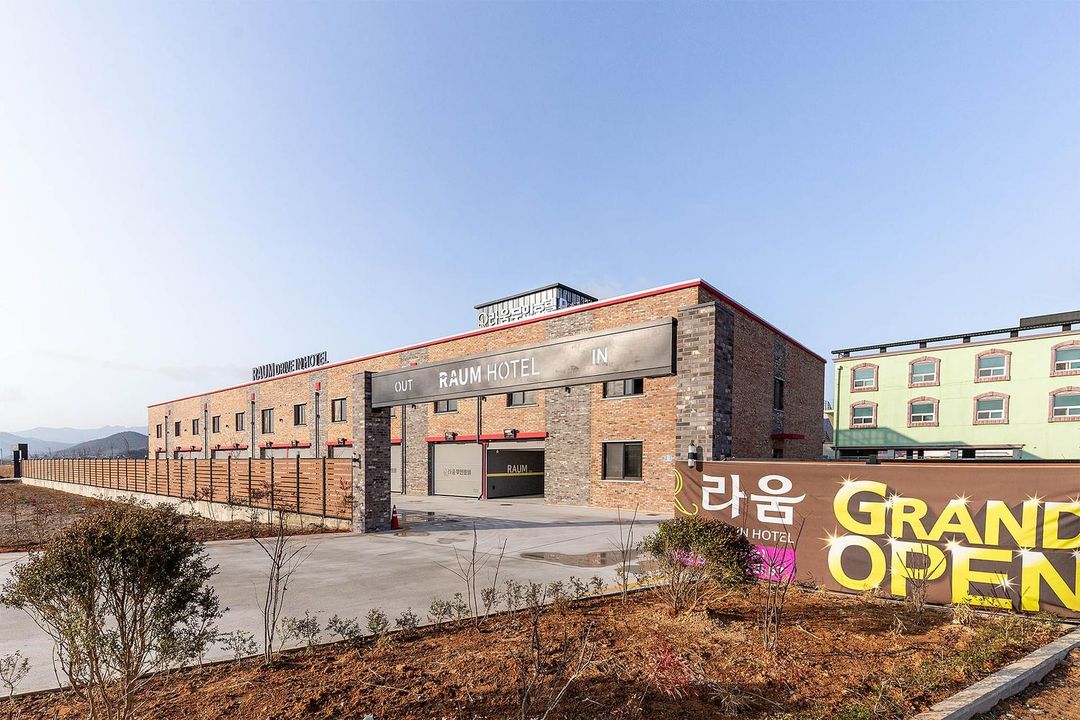 Buan Raum Drive-in Hotel