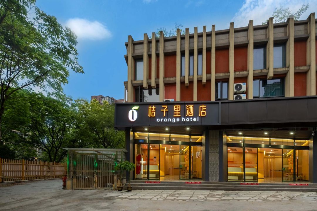 杭州桔子裏酒店(浙江醫院三墩院區墩祥街地鐵站店)