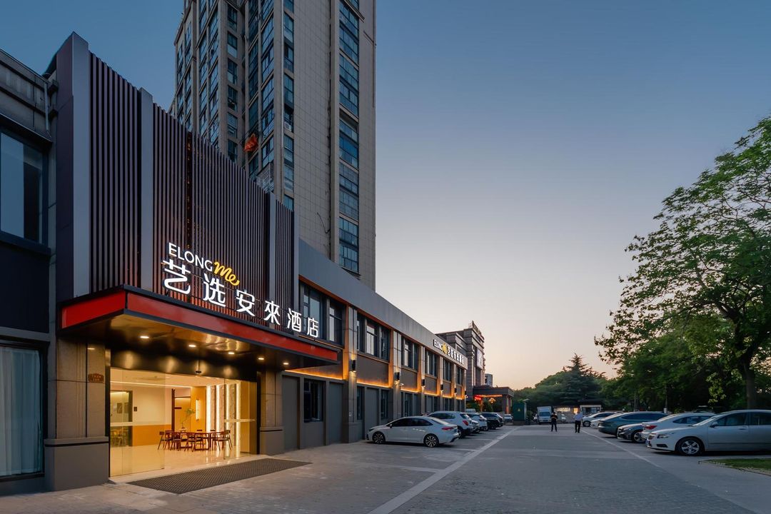 Elong Me Anlai Hotel (Nanjing Yangzi Petrochemical Dingjiashan Road)