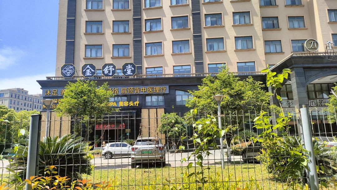 Jingfang E-Sports Hotel (Shanghai Hongqiao Jizhai Road)