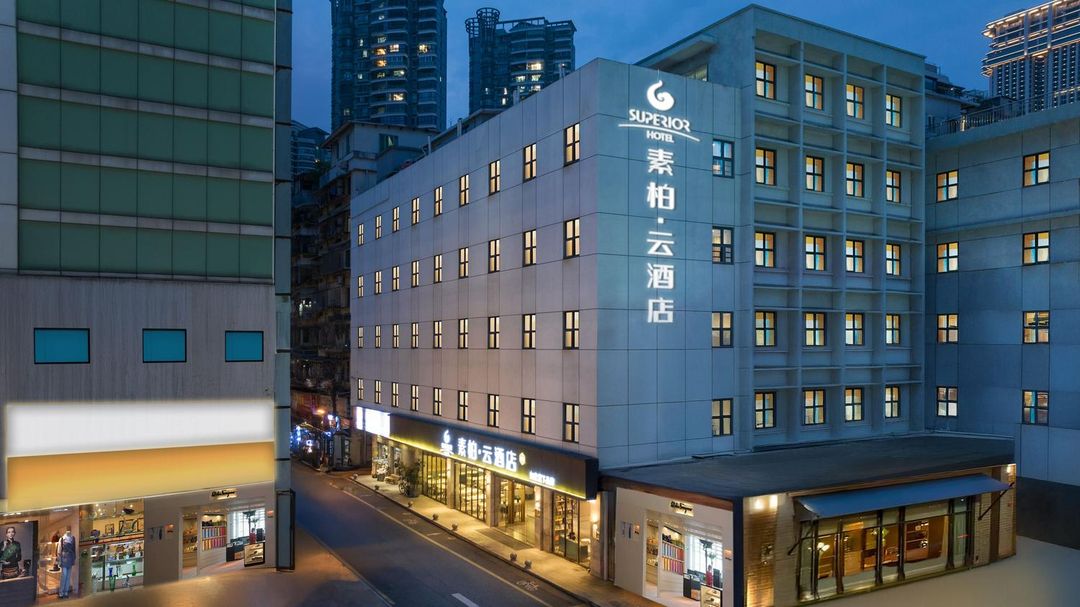 如家素柏·雲酒店(廈門中山路步行街輪渡碼頭店)