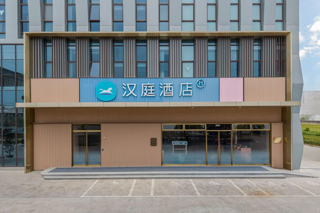 HanTing Hotel (Taizhou Zhangdian Town Zhihui Park)