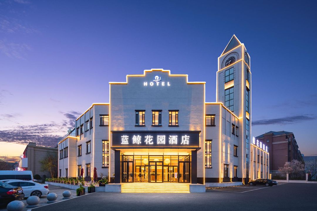 藍鯨花園酒店(省腫瘤醫院沈撫院區方大總醫院店)