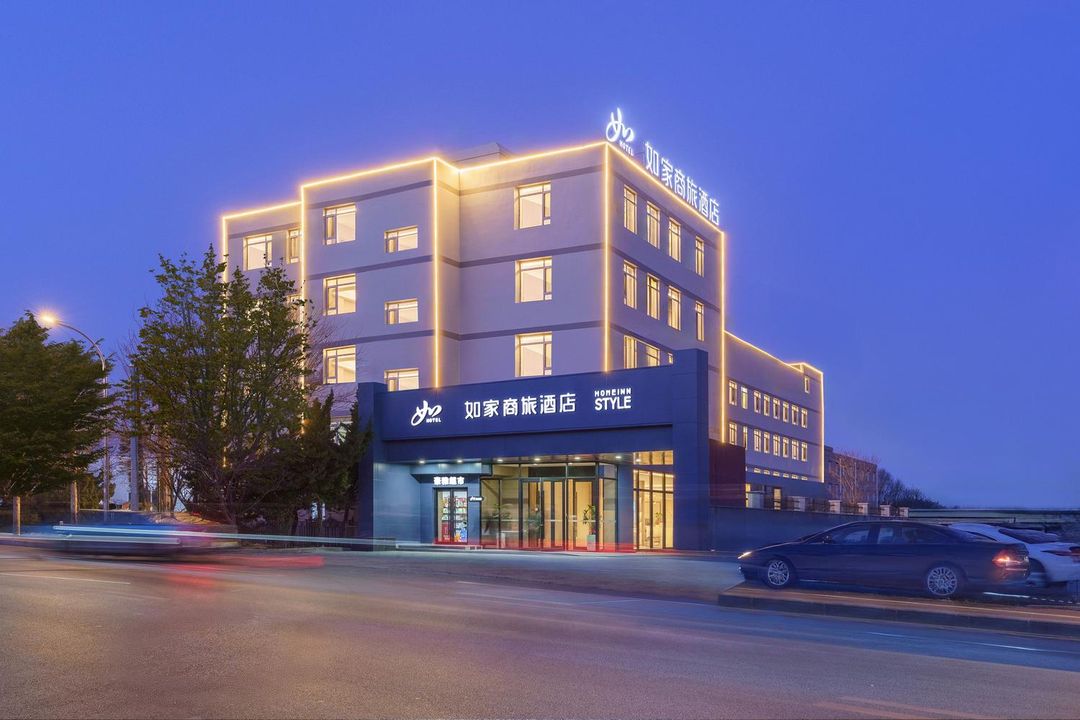 如家商旅酒店(大連機場店)