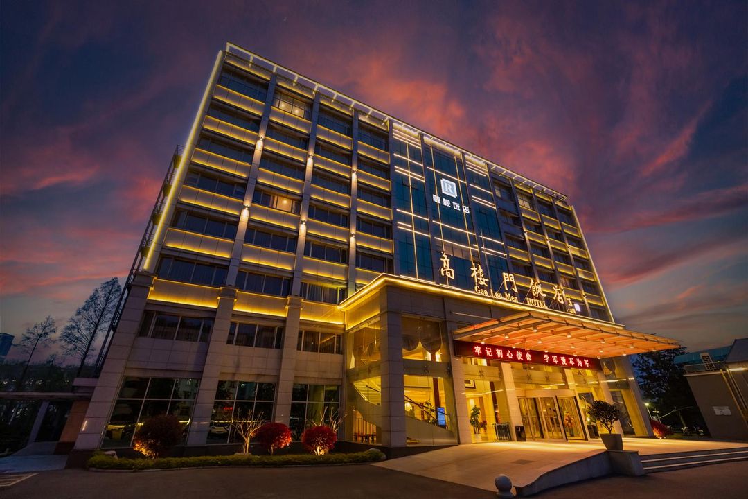 南京高樓門飯店