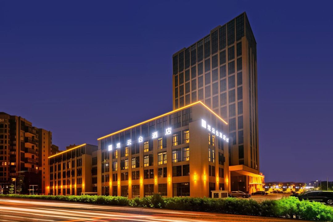 觀雲臺酒店(成都熊貓基地店)