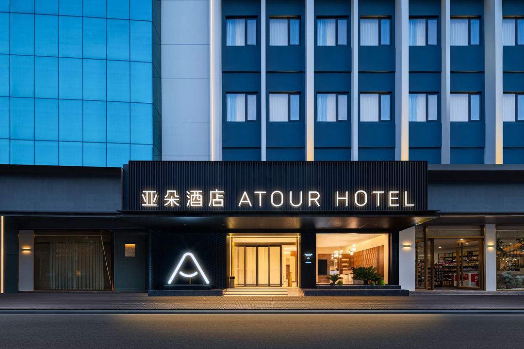 佛山祖廟嶺南天地亞朵酒店