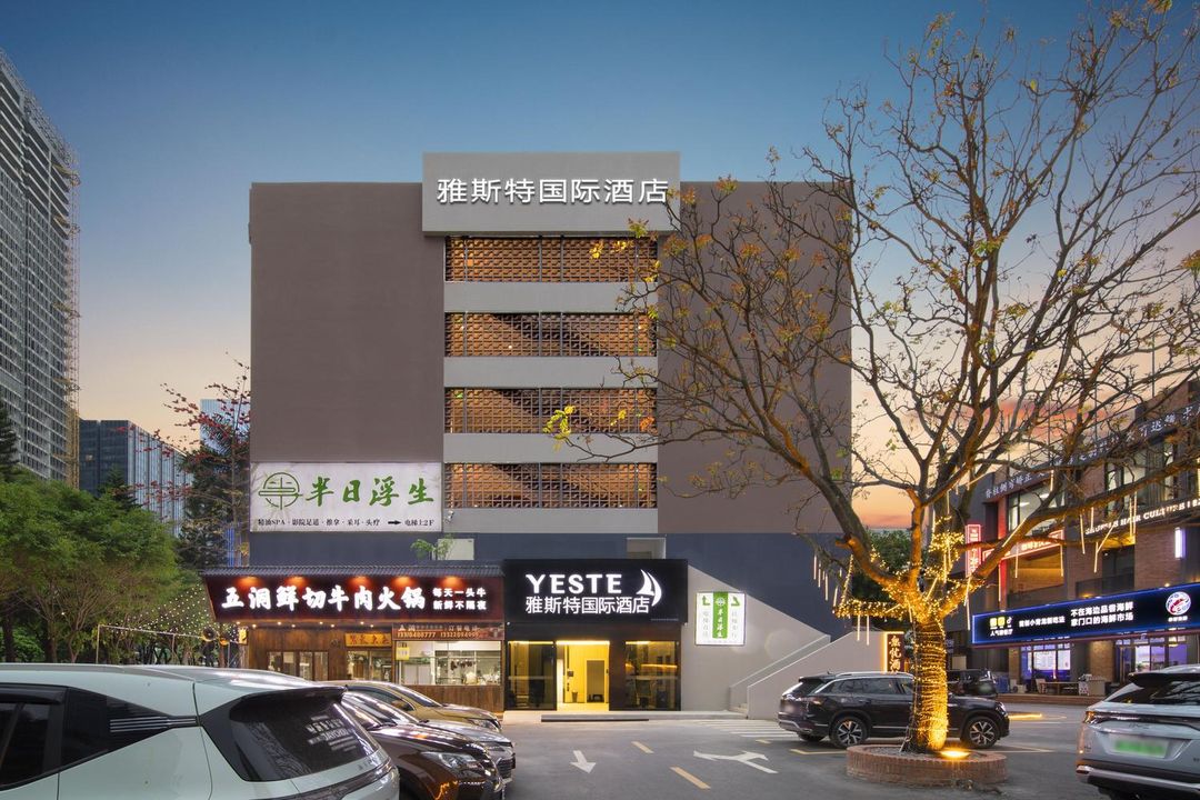 Yeste International Hotel (Zhuhai Gongbei Port)