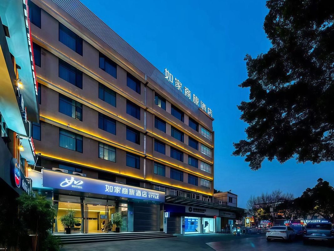 如家商旅酒店(廣州天河龍洞植物園地鐵站店)