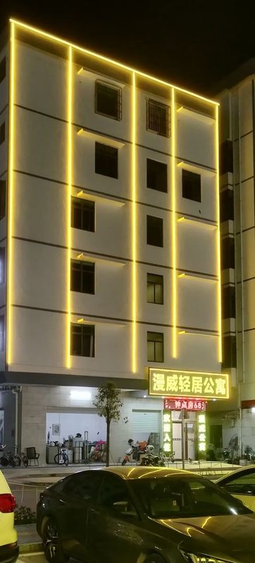 Manwei Qingju Apartment