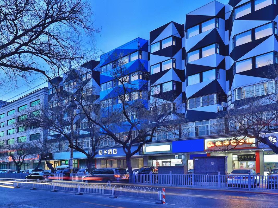 桔子酒店(北京王府井店)