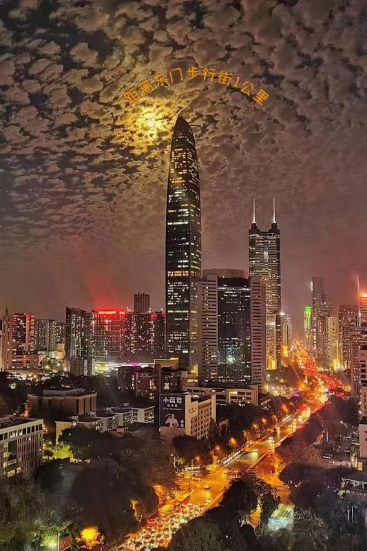 SOVIS海和酒店(深圳羅湖口岸國貿地鐵站店)