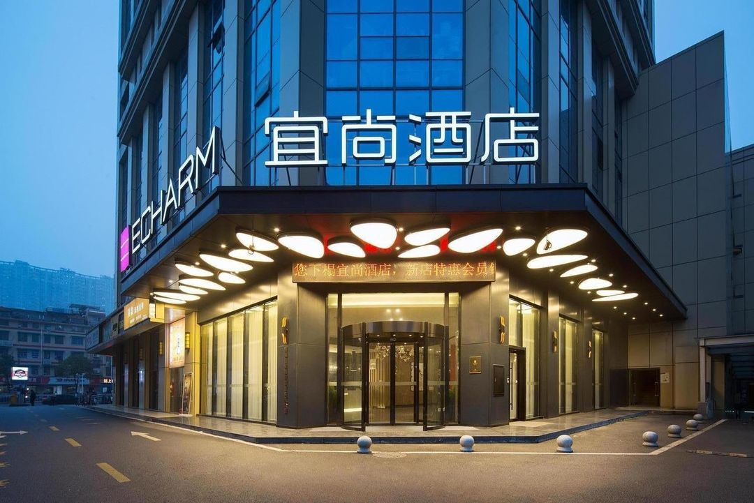 長沙宜尚酒店(萬家麗國際MALL高橋北地鐵站店)