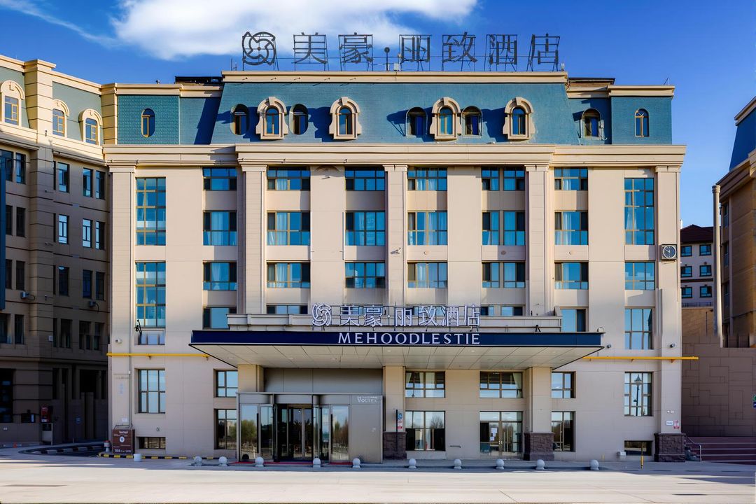 美豪麗致酒店(烏魯木齊天山國際機場天潤國際社區店)
