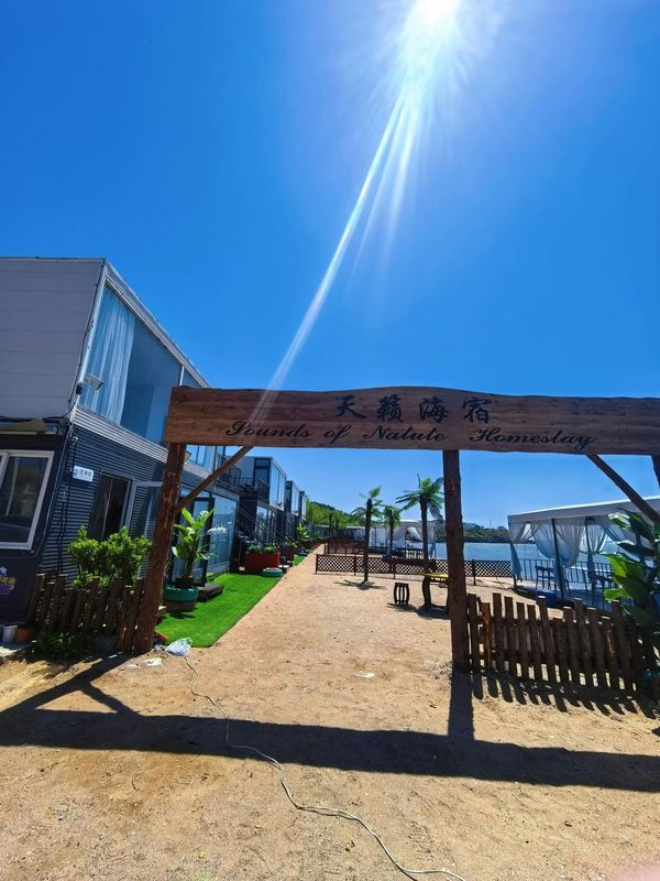 Tianbo Haisu (Dalian Tianluwan Bathing Beach Shop)