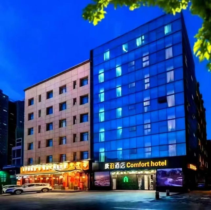 康泊酒店(烏魯木齊小西溝地鐵站店)