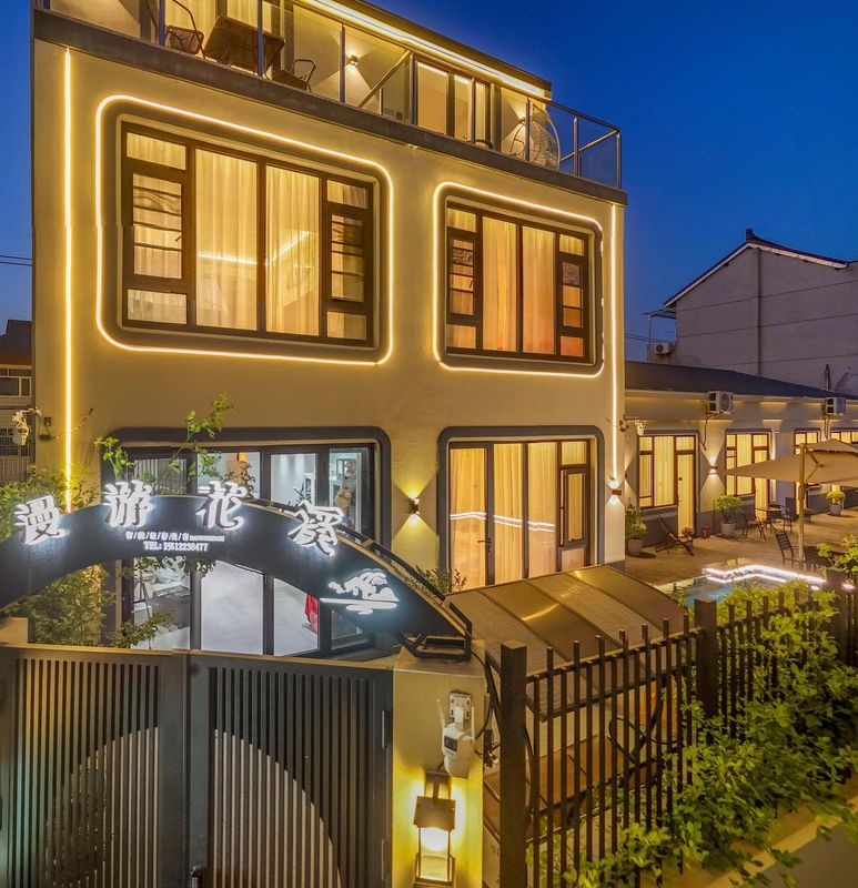 Shanghai Manyou Huaxi Homestay