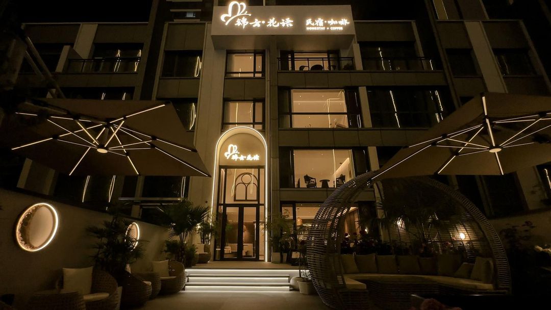 大連錦雲花語民宿(大連威尼斯水城港東五街店)