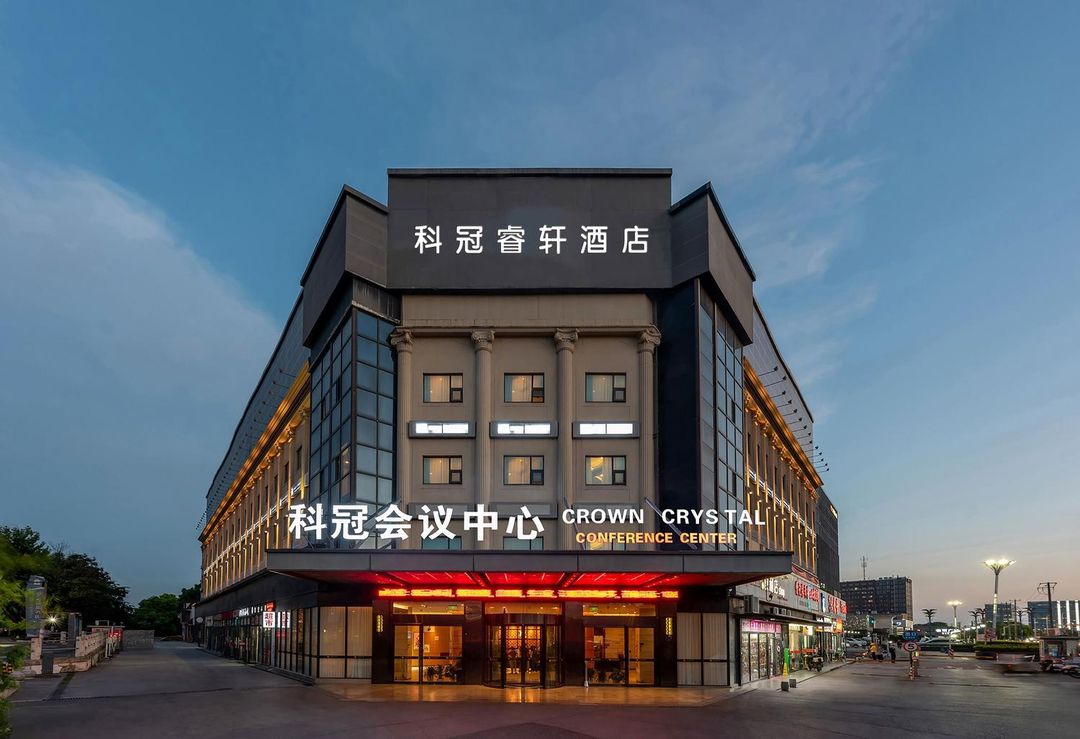 科冠睿軒酒店(上海虹橋國際機場中春路地鐵站店)