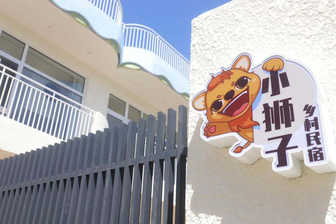 Xiaoshizi Country House