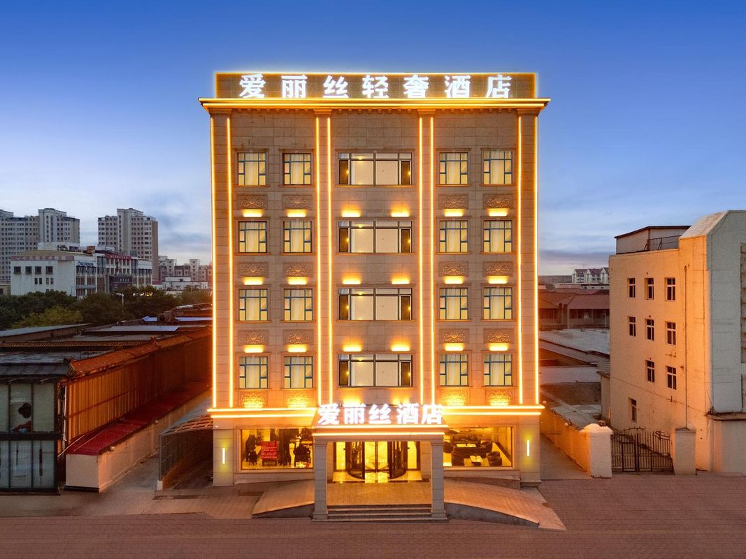 Alice Light Luxury Hotel (Tianjin Jinghai Wanda Plaza)