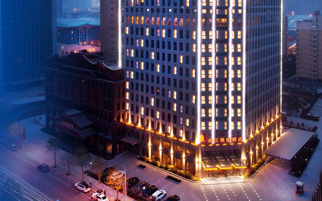 西安曲江銀座酒店(大唐不夜城萬象城店)