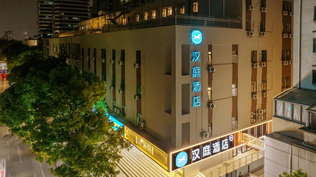 Hanting Hotel (Nanjing Confucius Temple Zhangfuyuan Subway Station)